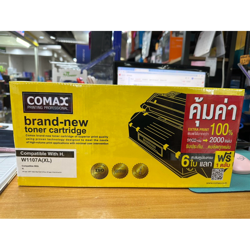 โทนเนอร์W1107A(XL)Comax