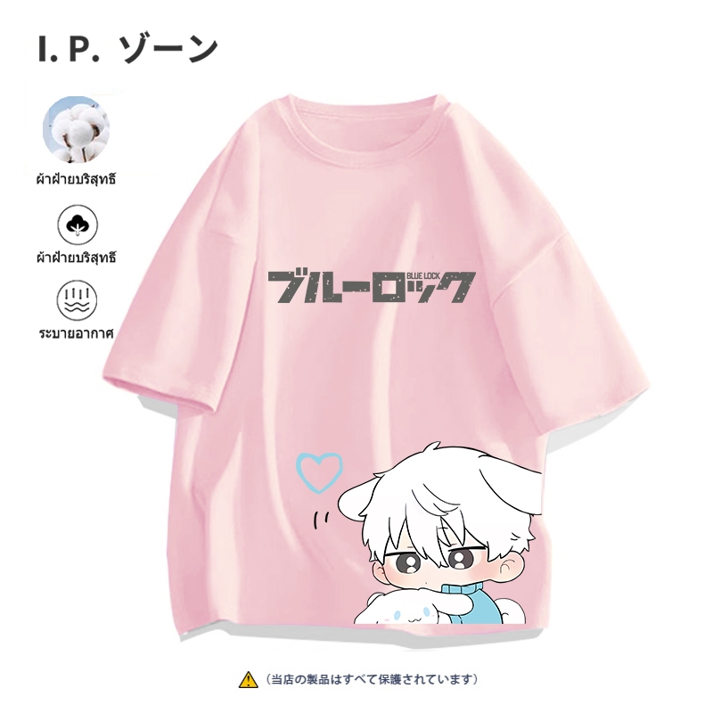 เสื้อยืด 【BLUE LOCK】 เสื้อแขนสั้นคอกลมเกรดพรีเมี่ยม ผ้าฝ้าย S 3XL 100% cotton