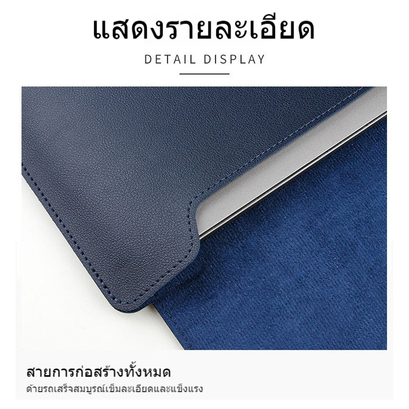 กระเป๋าโน๊ตบุ๊ค 3 in 1 เคสโน๊ตบุ๊ค เคสหนังใส่โน๊ตบุ๊ค ซองหนัง เคสหนัง PU Laptop bag Macbook