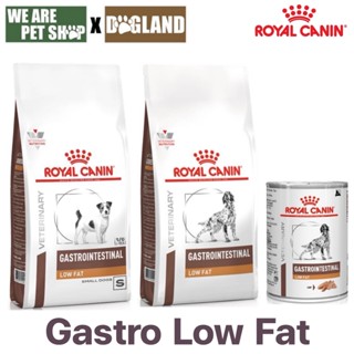 Royal Canin Vet Dog ตับอ่อนอักเสบ GASTROINESTINAL LOW FAT