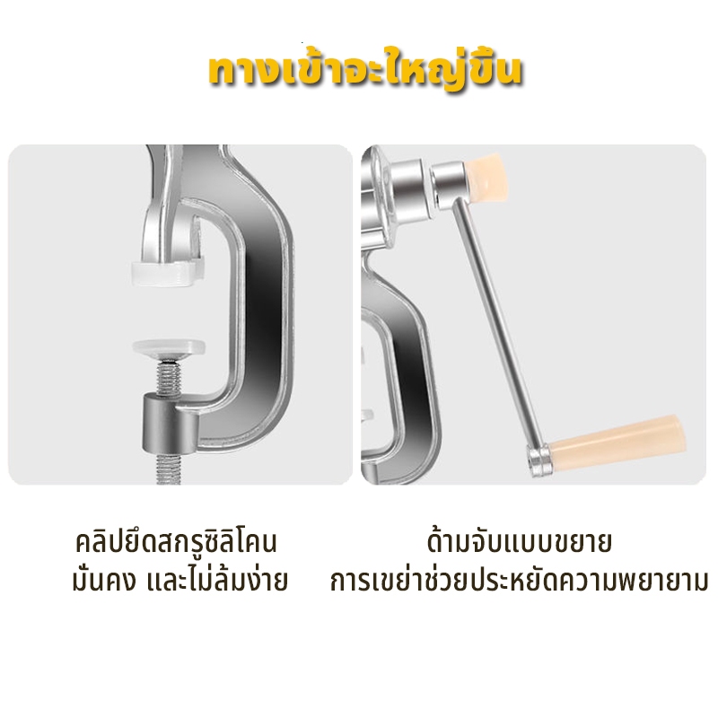 เครื่องบดสับผัก ที่บดเนื้อ บดหมู อลูมิเนียม แบบมือหมุน ครื่องบดเนื้อมือหมุน เครื่องบดหมูมือหมุน แบบ Manual ใบมีดสแตนเลส ราคา ถูกที่สุด ดีลบีเคเค แกลเลอรีภาพที่ 6