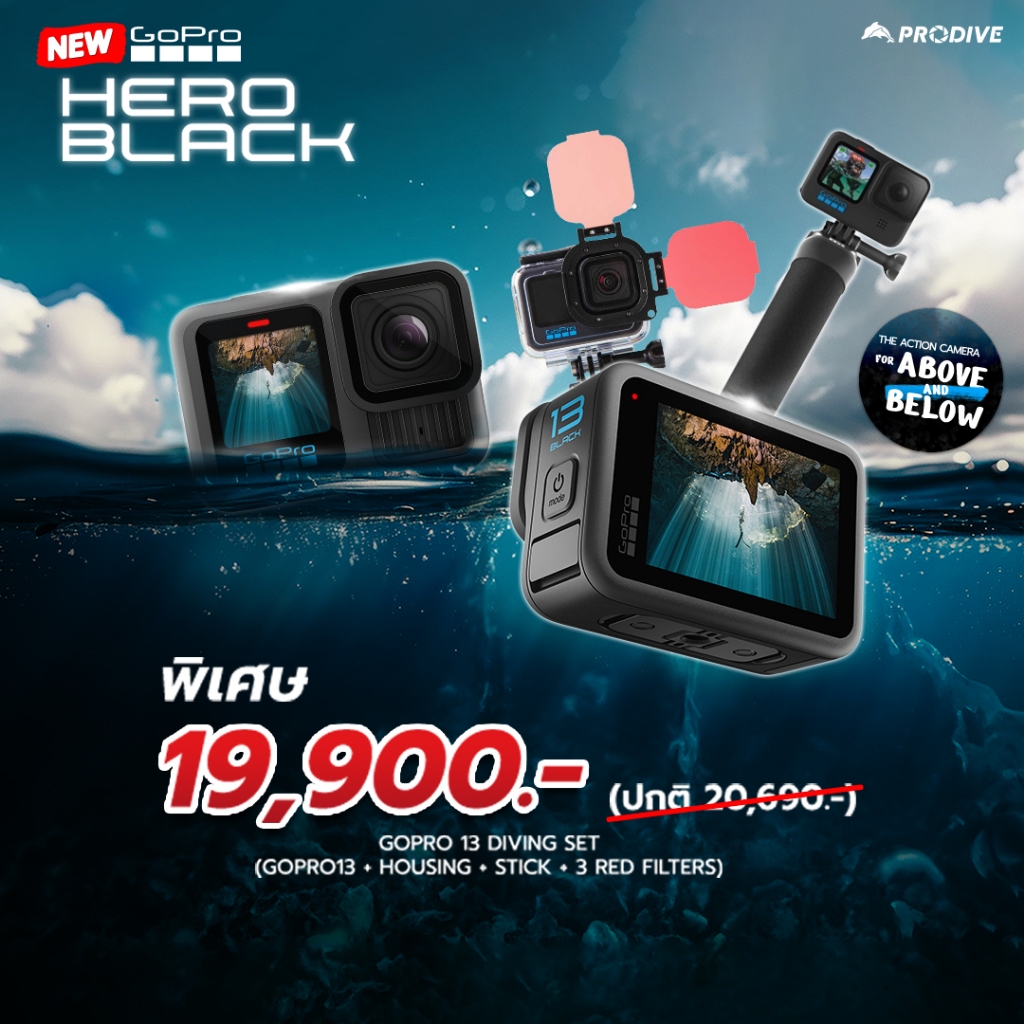 Gopro Hero 13 Black Diving SET พร้อมชุดอุปกรณ์ลงน้ำ 60m + Red filter + ไม้ floating + Diving case ประกันศูนย์ไทย