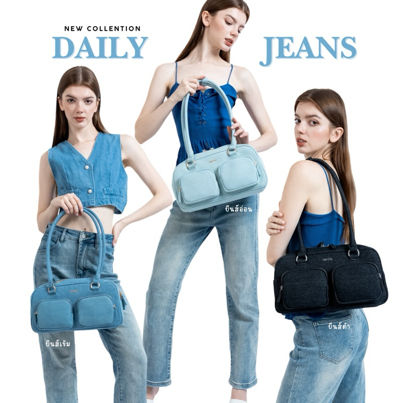 Narris กระเป๋าสะพายรุ่น Daily Bag ใส่ Ipad ได้ กระเป๋ายีนส์,PU (แบรนด์ไทย)