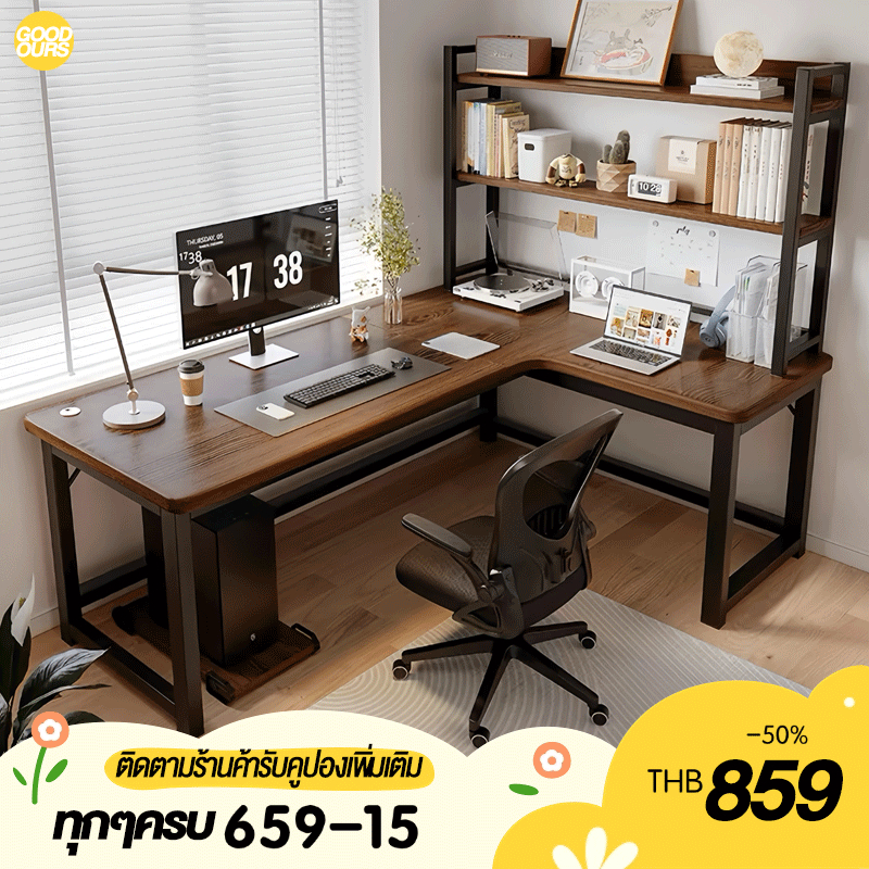 โต๊ะคอม140/120CMโต๊ะเข้ามุม กระดานที่หนาขึ้น สามารถใช้งานได้สองคน ติดตั้งง่าย รับน้ำหนักได้ 500KG