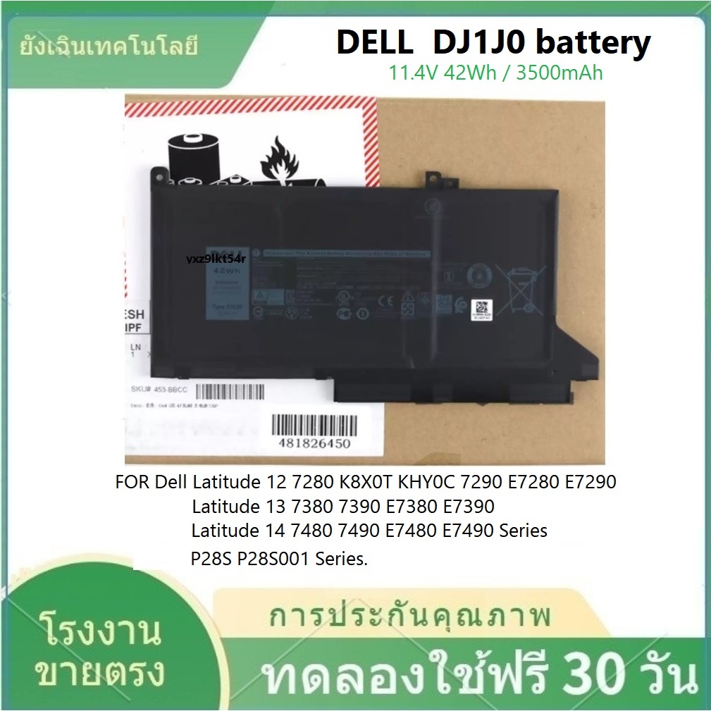 ✨DJ1J0 Laptop Battery For DELL Latitude 12 7000 7280 7380 7480 Tablet PC PG74G PGFX4 ONFOH (11.4V 42