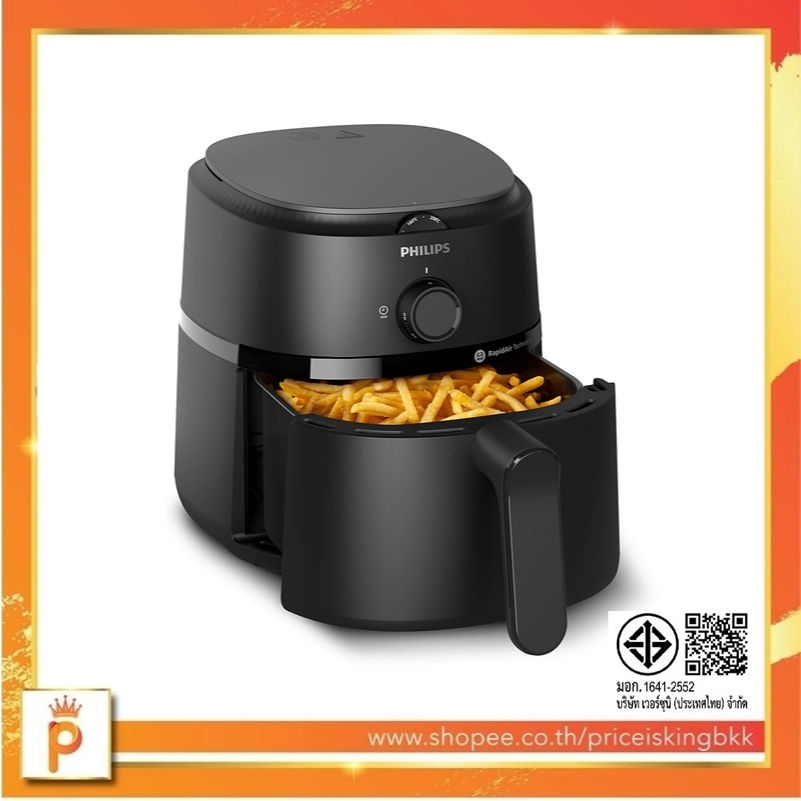 Philips AirFryer 1000 Series NA110 หม้อทอดอากาศฟิลิปส์ Series 1000 NA110/00
