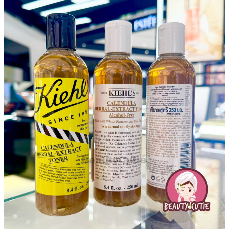 KIEHL'S Calendula Herbal-Extract Toner Alcohol-Free ผลิตปี 2024 ป้ายห้าง แท้ จาก Central