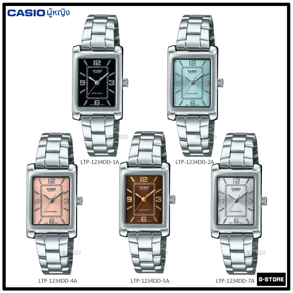 CASIO นาฬิกาผู้หญิง รุ่น LTP-1234DD / LTP-1234DD-1A / LTP-1234DD-2A / LTP-1234DD-4A / LTP-1234DD-5A 