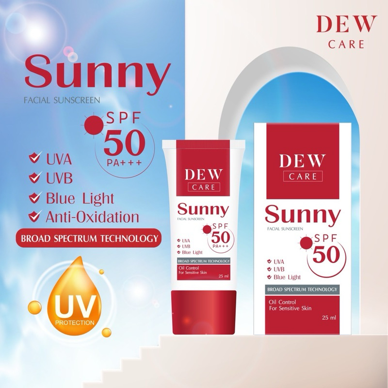 กันแดดดิวแคร์ SPF50 PA+++ 25 ML