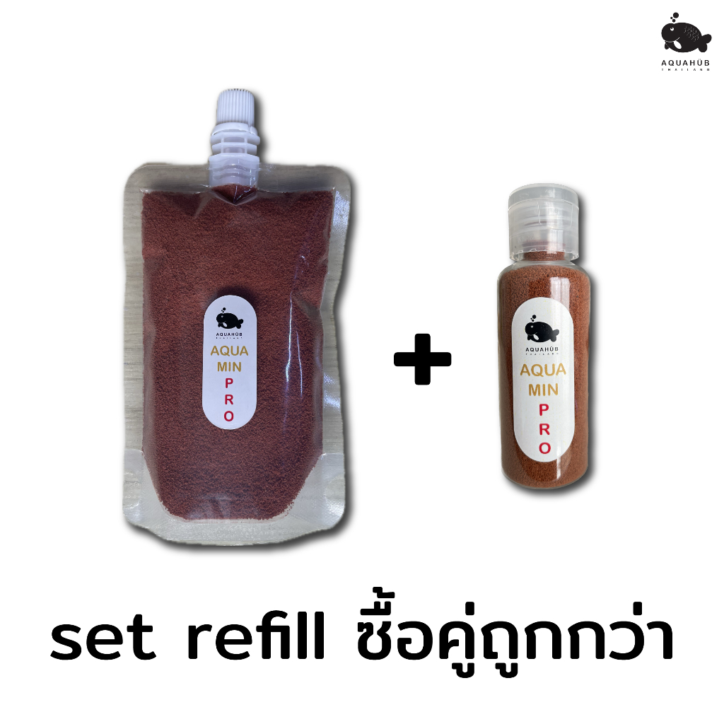 อาหารปลา set refill โปรตีนสูง 55% สูตรพรีเมี่ยม สำหรับปลาขนาดเล็ก aqua min pro