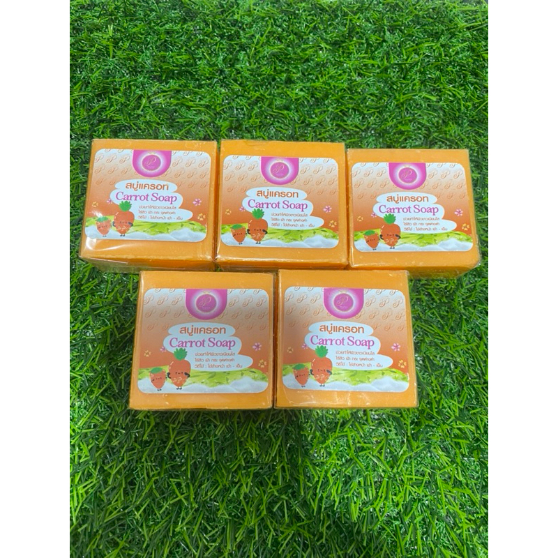 สบู่มะละกอแครอท 5 ก้อนแพรวาไวท์