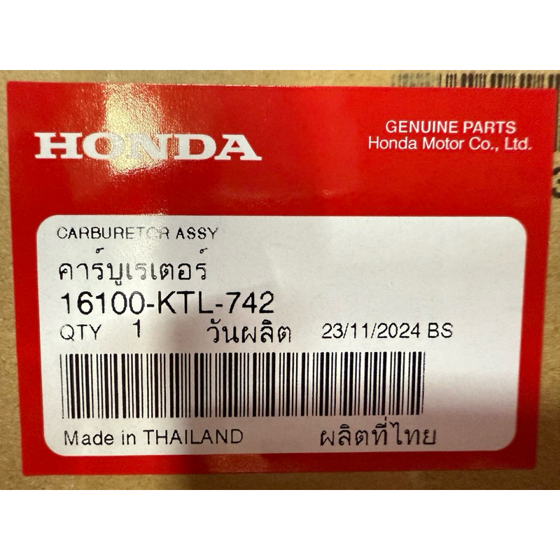 คาร์บูแท้ WAVE 100S รหัส 16100-KTL-742 ของแท้เบิกศูนย์ HONDA