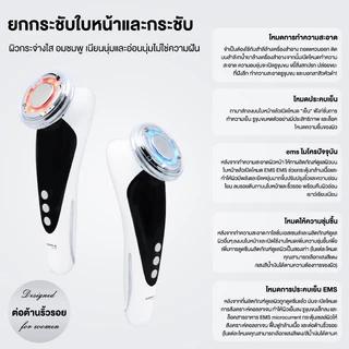 LUDMILA EMS เครื่องนวดหน้า New technology ล้าง นวด ผลัก ยก กระชับ สลาย ในเครื่องเดียว กระชับรูขุมขน