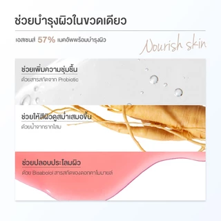 JUDYDOLL SUN DEFENSE TINTED MOISTURIZER จูดี้ดอล ซัน ดีเฟนซ์ ทินท์ มอยส์เจอร์ไรเซอร์ 1min แต่ง