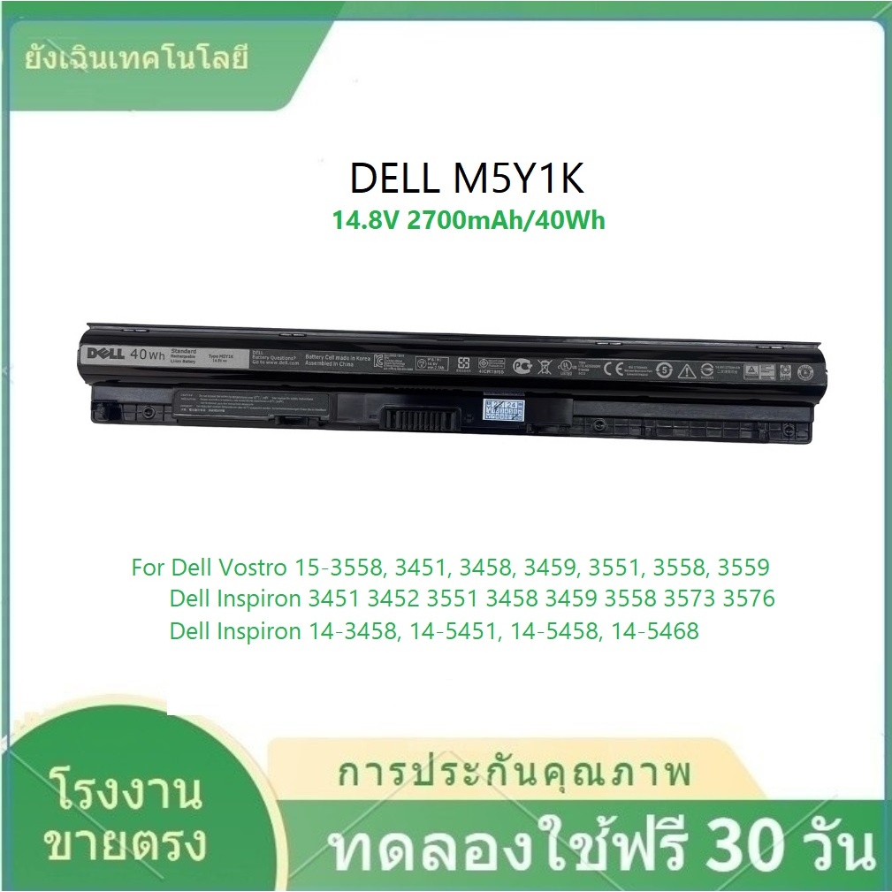 ✨คุณภาพสูง M5Y1K Dell 5455 5558 3000 3560 3570 3560 15 3000 5759 battery แล็ปท็อป GXVJ3 HD4J0 KI85