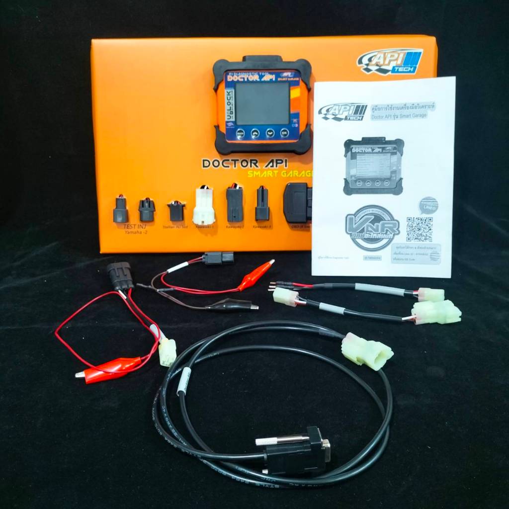 Doctor API SmartGarage#ด็อกเตอร์ API (เอพีไอ) ตัวใหม่ล่าสุด รุ่นภาษาไทย ไม่ต้องเสียรายปี