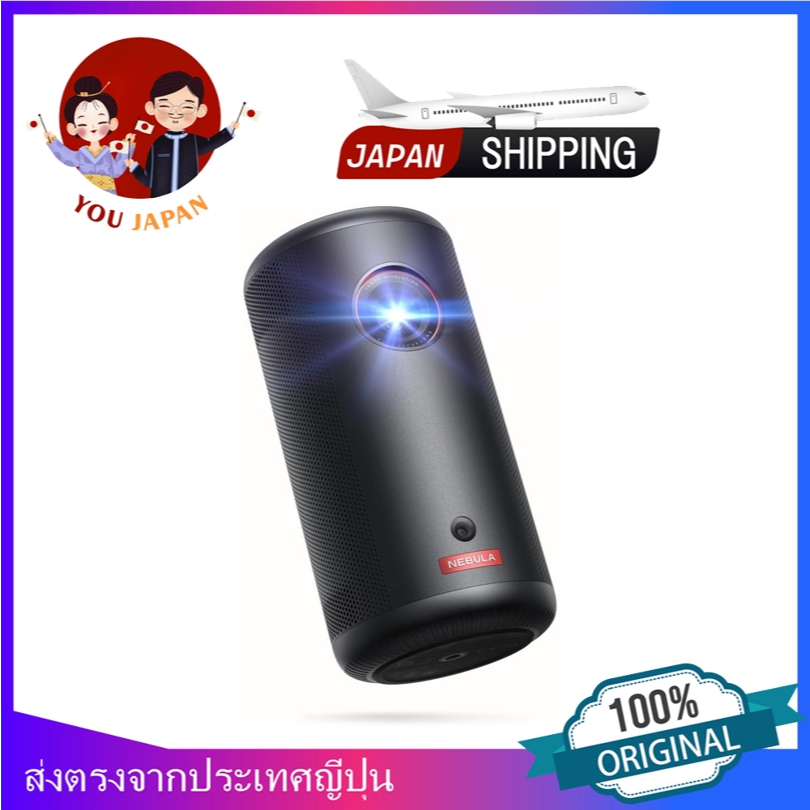 Anker Nebula Capsule 3 (Full HD mobile laser projector) [Laser projector / 300ANSI lumens / Auto foc