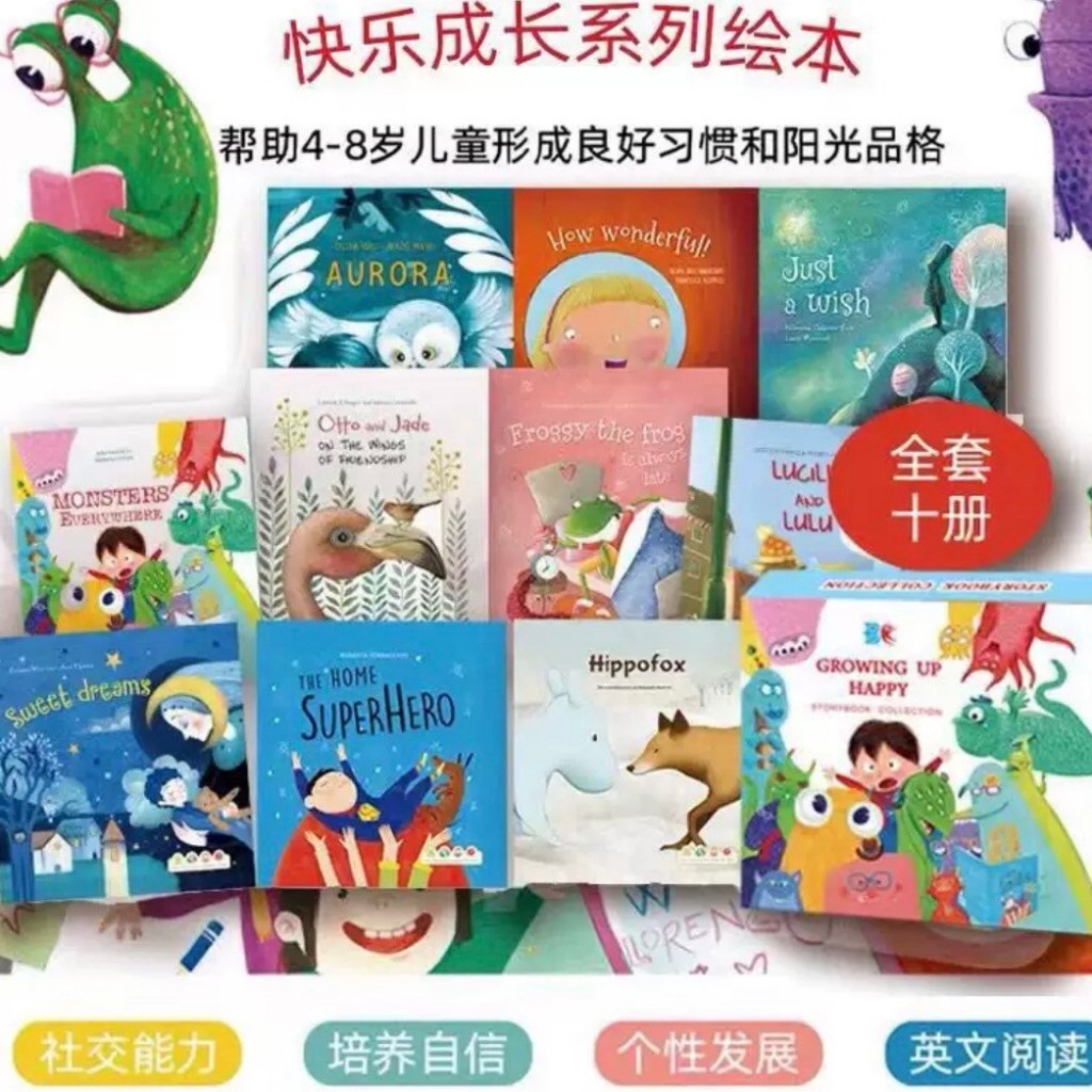 พร้อมส่ง Growing up happy 10 เล่ม หนังสือที่ลูกต้องได้อ่านก่อนโต English Book