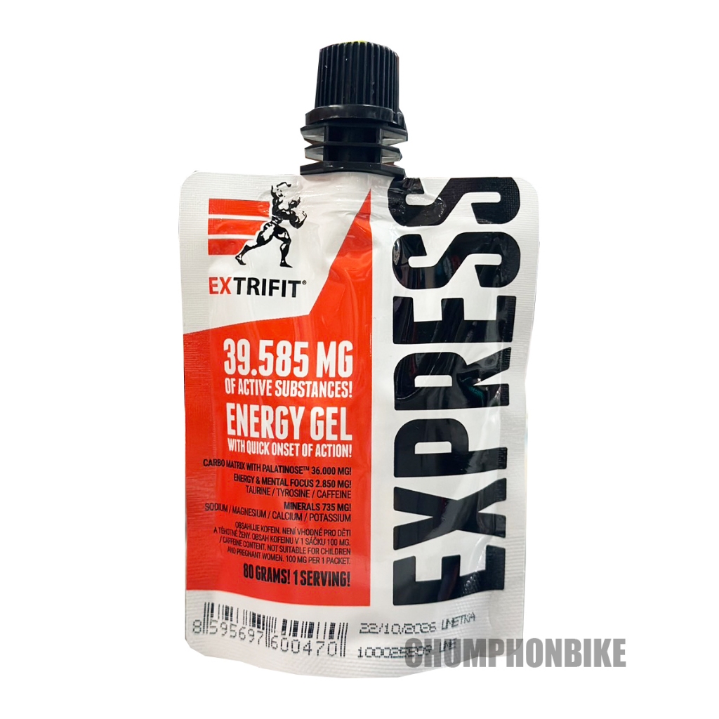 พาวเวอร์เจล Express gel เจลให้พลังงาน power gel