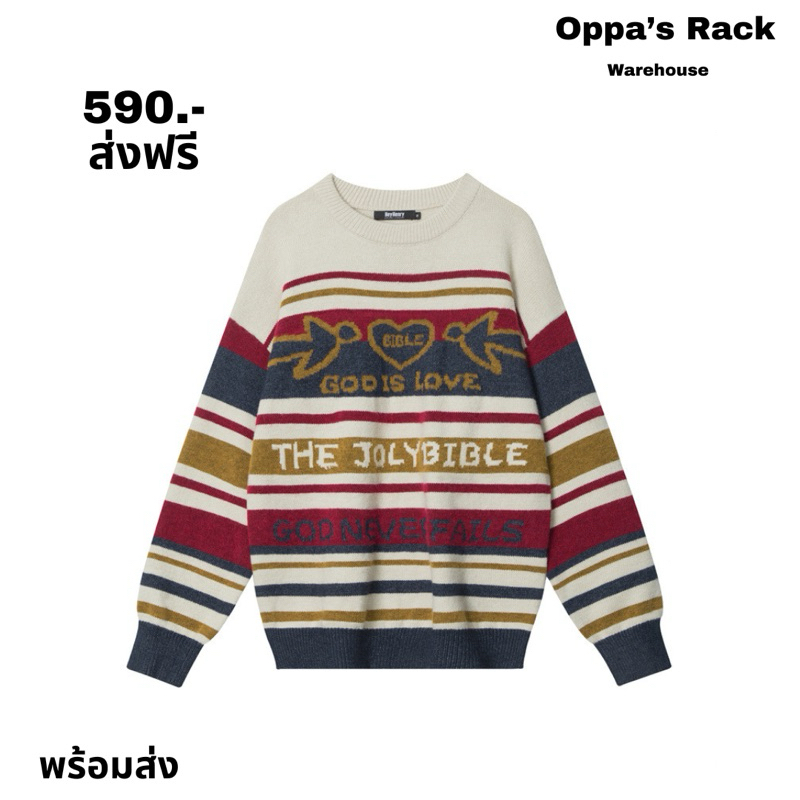เสื้อไหมพรมแขนยาวรุ่น God is Love