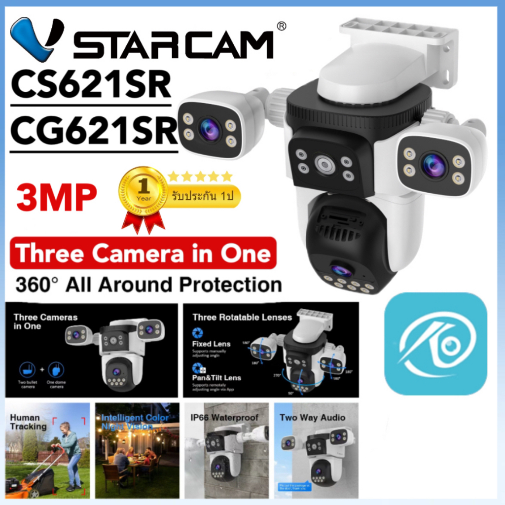 Vstarcam CS621SR/CG621SR ( 3เลนส์ ) ใหม่ล่าสุด2024 ความละเอียด 3 MP(12960P) กล้องวงจรปิดไร้สาย Outdo