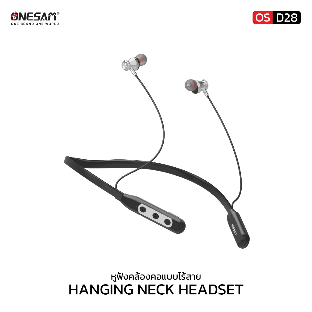 หูฟังคล้องคอแบบไร้สาย ONESAM รุ่น OS-D28 HANGING NECK HEADSET สำหรับ IOS/Andriodของแท้ 100% รับประกัน 1 ปี