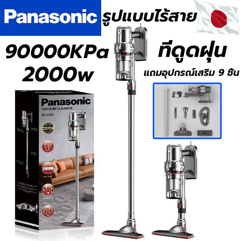 แรงดูดสูงสุด ที่ดูดฝุ่น เครื่องดูดฝุ่นไร้สาย แรงดูด 90KPa ฟรี ไรฝุ่น 11โหมดเพื่อทำความสะอาดบ้านทั้งหลัง vacuum cleaner