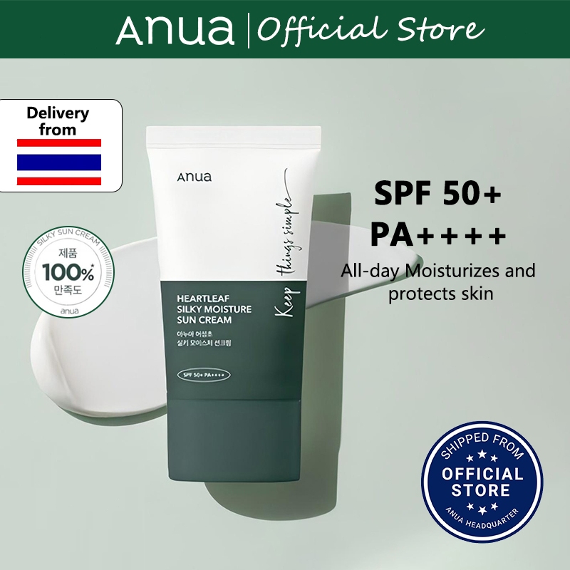 Anua Heartleaf Silky Smooth Moisturizing Sunscreen SPF 50+ Moisturizing ครีมกันแดดสำหรับผิวกระจก 50ml