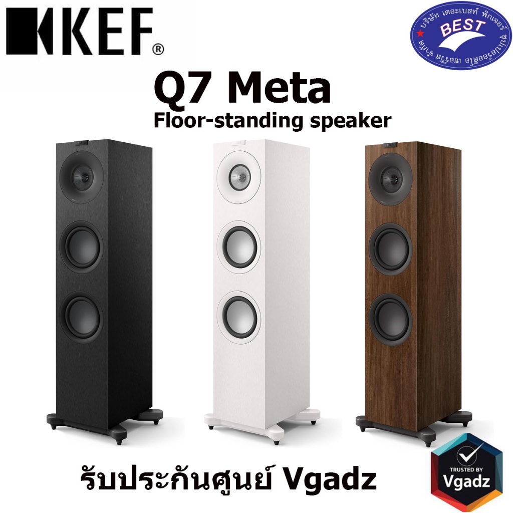 KEF Q7 Meta Floor-standing speaker