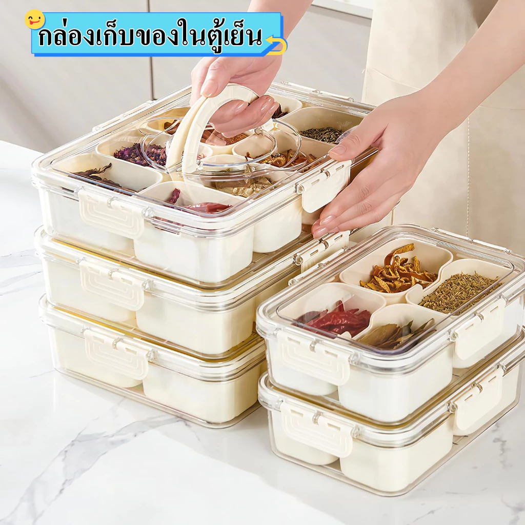 กล่องเก็บอาหาร กล่องเก็บของในตู้เย็น กล่องปิดผนึก กล่องเก็บผัก กล่องใส่อาหาร สามารถวางผลไม้และอาหารปรุงสุกได้