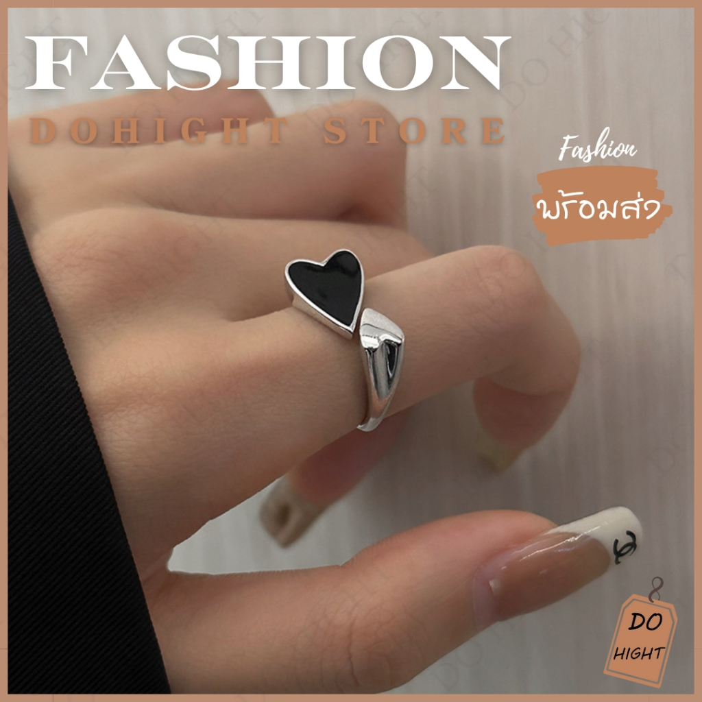 พร้อมส่ง⚡ มีเก็บเงินปลายทาง💸 แหวนแฟชั่น ปรับขนาดได้ (ราคาต่อ 1 วง) : Do hight