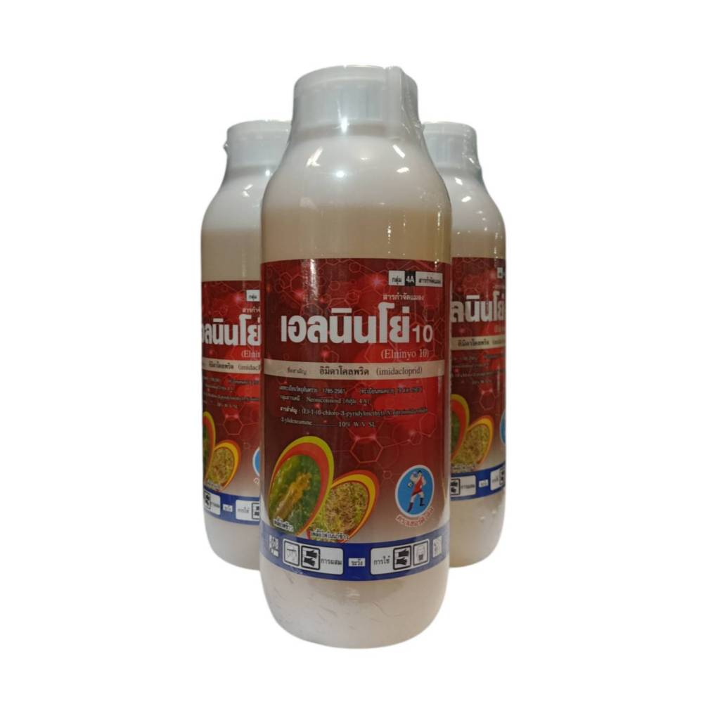เอลนินโย่10 (1 ลิตร) (อิมิดาโคลพริด 10%) กำจัดแมลงชนิดดูดซึม กำจัดเพลี้ยไฟ เพลี้ยจั๊กจั่น ยาเย็น ฉีดผ่านดอกได้ (1 ลิตร)