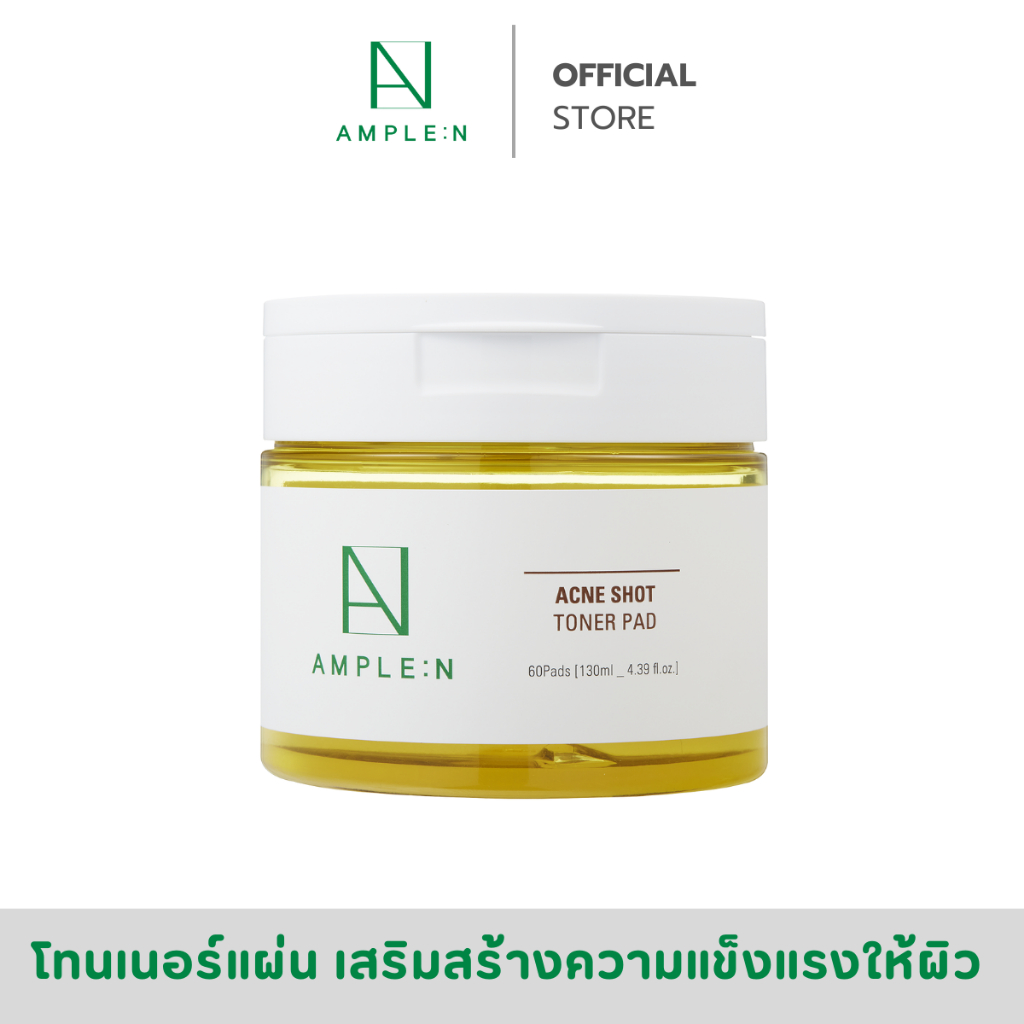 Ample:N Acne Shot Toner Pad 130ml. (60 Pads.) โทนเนอร์สำหรับคนเป็นสิว – โปรปัง