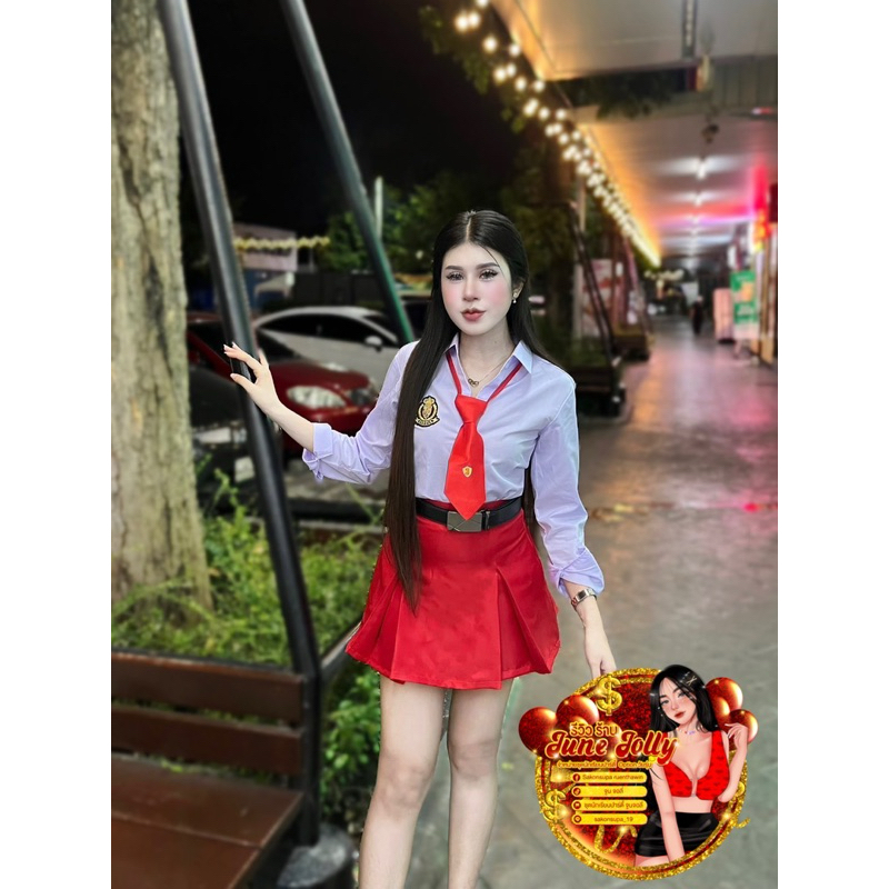 ชุดนักเรียนปาร์ตี้จีบคู่หน้าทวิต