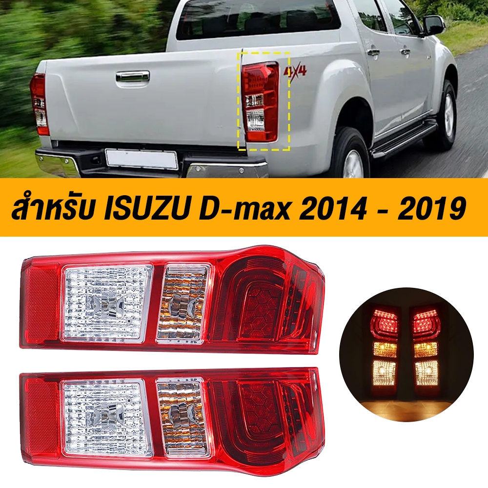 ไฟท้าย dmax ไฟท้าย isuzu all new ดีแมก ออนิว 2014 - 2019 LED โคมสีแดง เบ้าเทา อีซูซุ Isuzu Dmax D-max ตราเพชร Diamond