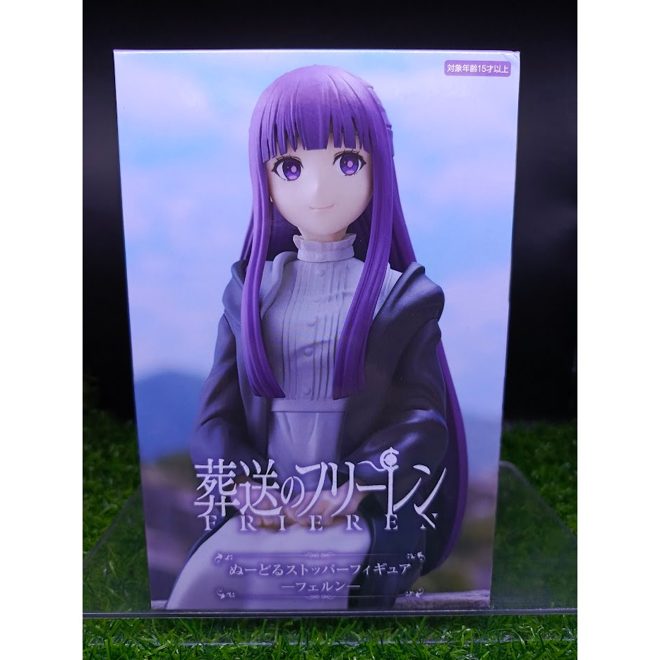 (ของแท้) เฟิร์น คำอธิษฐานในวันที่จากลา Fern - Frieren Beyond Journey's End Noodle Stopper Figure