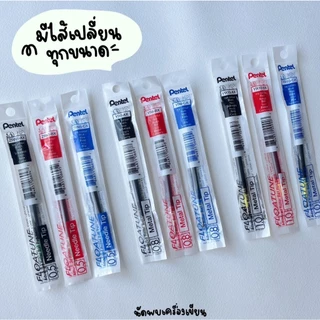 Pentel Floatune ปากกาเจล หัวปากกา Overflow รุ่น BZN205 BY208 BY210 (ของแท้นำเข้าจากญี่ปุ่น)