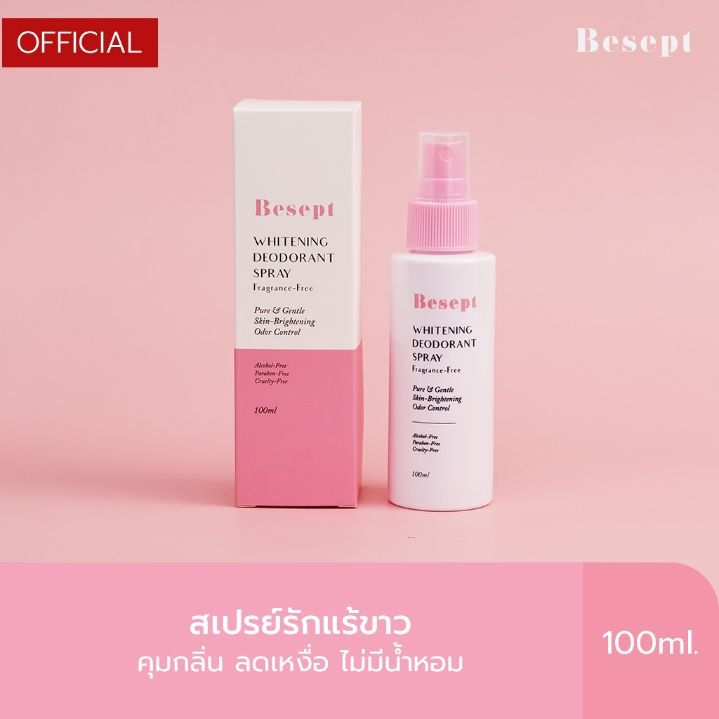 Besept Whitening Deodorant 100 มล. สเปรย์ระงับกลิ่นกาย ลดเหงื่อ รักแร้ขาว ไม่มีน้ำหอม