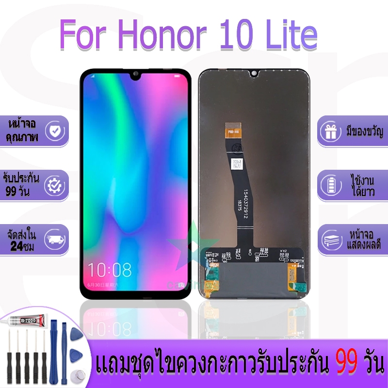 หน้าจองานเเท้ สำหรับ Honor 10 Lite อะไหล่หน้าจอ สำหรับ Honor 10 Lite ฟรีชุดไขควง