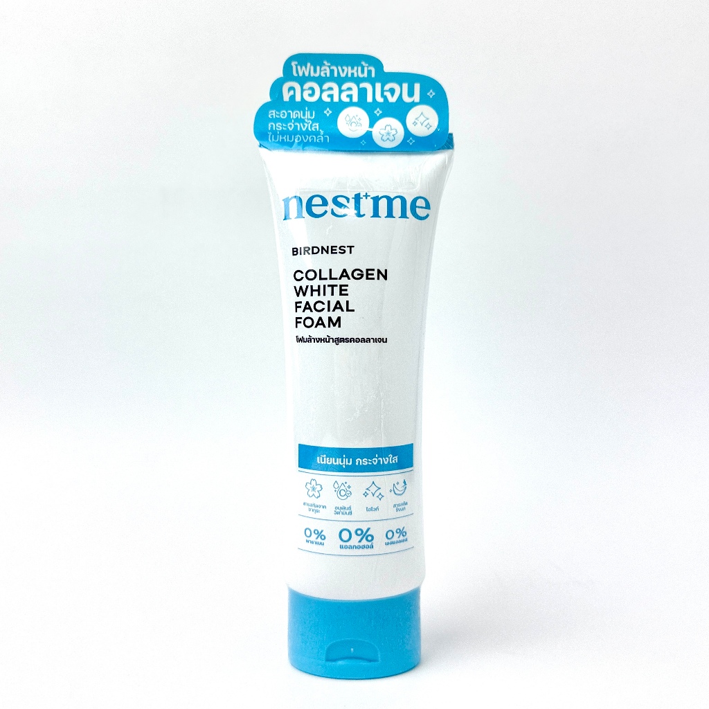 Nestme Birdnest Collagen White Facial Foam [ขนาด 100 กรัม] โฟมล้างหน้ารังนก สูตรคอลลาเจน เนสท์มี Nest me