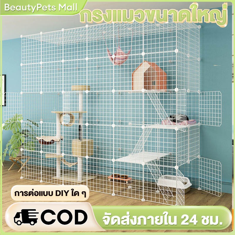 รองรับ COD พร้อมส่ง ส่งฟรี คอกกรงสัตว์เลี้ยง DIY ออกแบบกรงได้ตามต้องการ สำหรับสัตว์เลี้ยง สุนัข แมว กระต่าย สัตว์อ