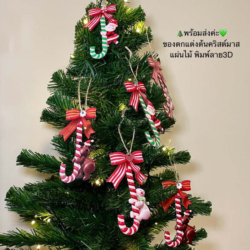พร้อมส่งในไทย🎄ของตกแต่งต้นคริสต์มาส แผ่นไม้❤️💚 พิมพ์ลาย3D ป้ายตกแต่ง จี้ไม้ตกแต่ง ซานต้า กวางเรนเดียร์ สโนแมน