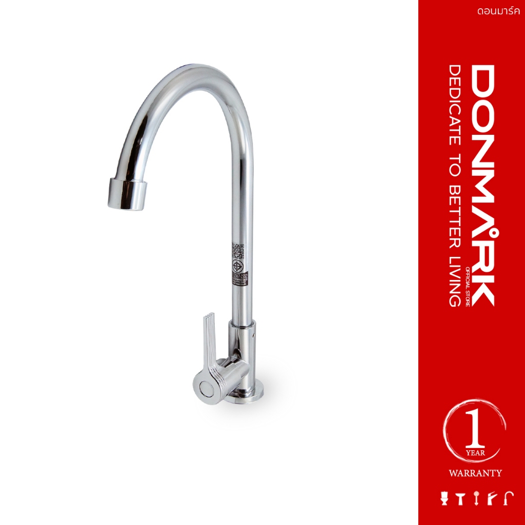 DONMARK ก๊อกน้ำอ่างล้างจาน แบบตั้งพื้น สแตนเลสชุบโครเมี่ยม รุ่น T-419