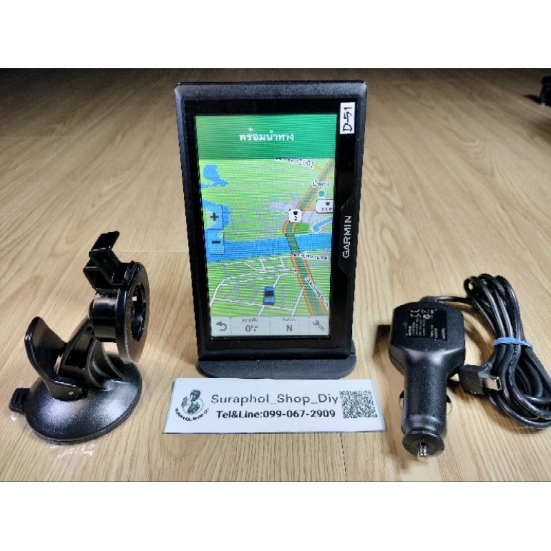 GPS Garmin Drive51(Lifetime Map),จอ 5 นิ้ว
