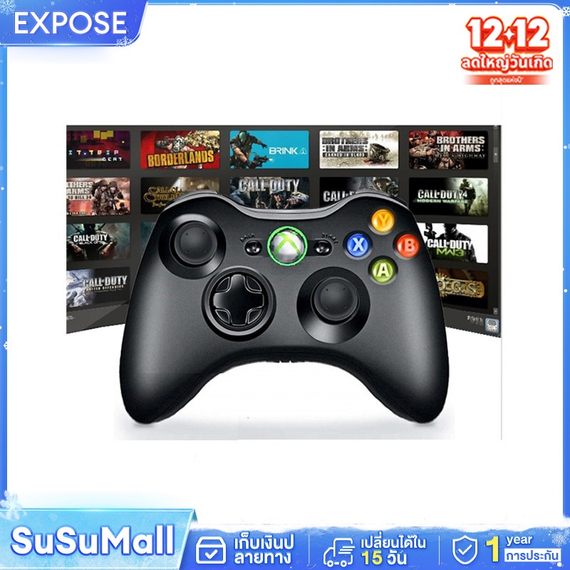 จอยเกมส์ PC คอนโทรลเลอร์ XBOX จอย PS4 จอยสติ๊ก ตัวควบคุมเกม จอยสติ๊กเกม คอนโทรลเลอร์ไร้สาย จอยเกมส์ joystick