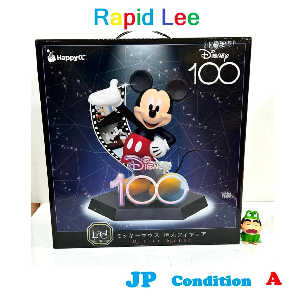 +Happy Lottery Disney 100 Last Prize Mickey Mouse Extra Large Figure 7-Eleven Limited LOT JP NEW