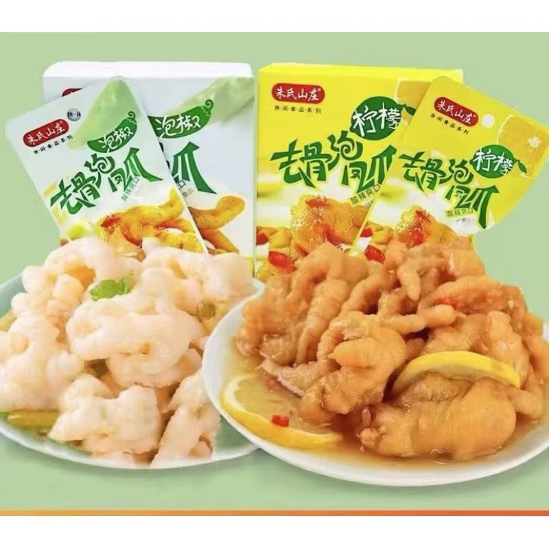 ตีนไก่แบบไม่มีกระดูกเอ็นไก่ปรุงรส รสเผ็ดเปรี้ยวเลม่อน ขนมทานเล่น เพียงฉีกซองพร้อมทาน อร่อย ขนาด15-18กรัม