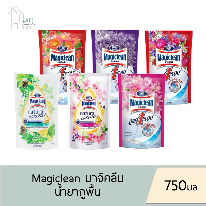 🔥ลด 50% เฉพาะในไลฟ์ 🔥 Magiclean มาจิคลีน น้ำยาถูพื้น น้ำยาทำความสะอาดพื้น ✔️ถุง 750 มล.✔️ มี 7 สูตรให้เลือก