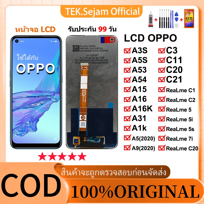 หน้าจอ LCD OPPO A3S A5S A53 A54 C3 A15 A16 A16K A31 A1K A5 A9 C11 C20 C21แท้100% อะไหล่หน้าจอ สำหรับ เเถมกาว+ไขควง