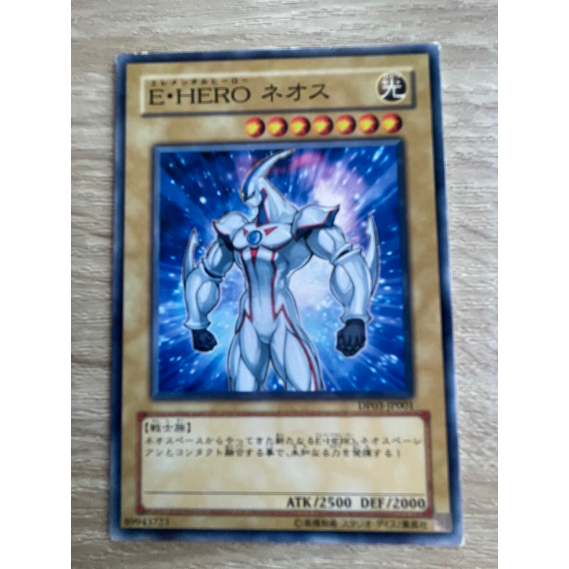 Elemental HERO Neos อีเลเมนตอล ฮีโร่ เนออส รหัส DP03-JP001 ระดับ Normal (N) ตำหนิมุมขอบไม่คม